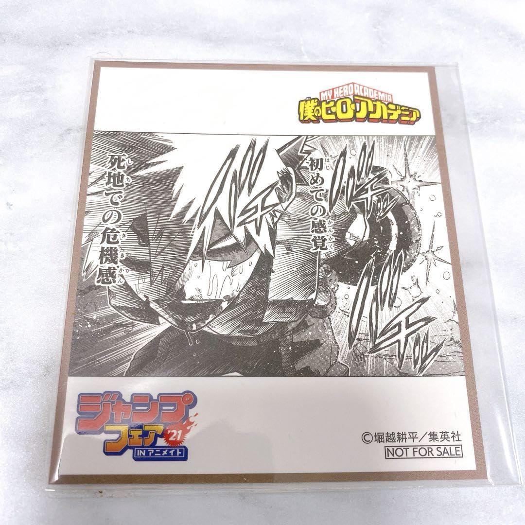 ジャンプフェア アニメイト ナツコミ 2021 特典 ミニ色紙 コースター